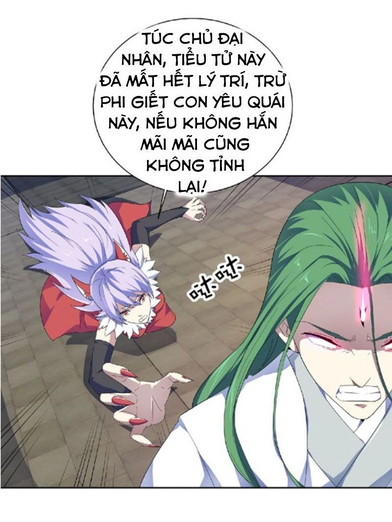 Nghịch Thiên Đại Thần Chapter 47.5 - 14