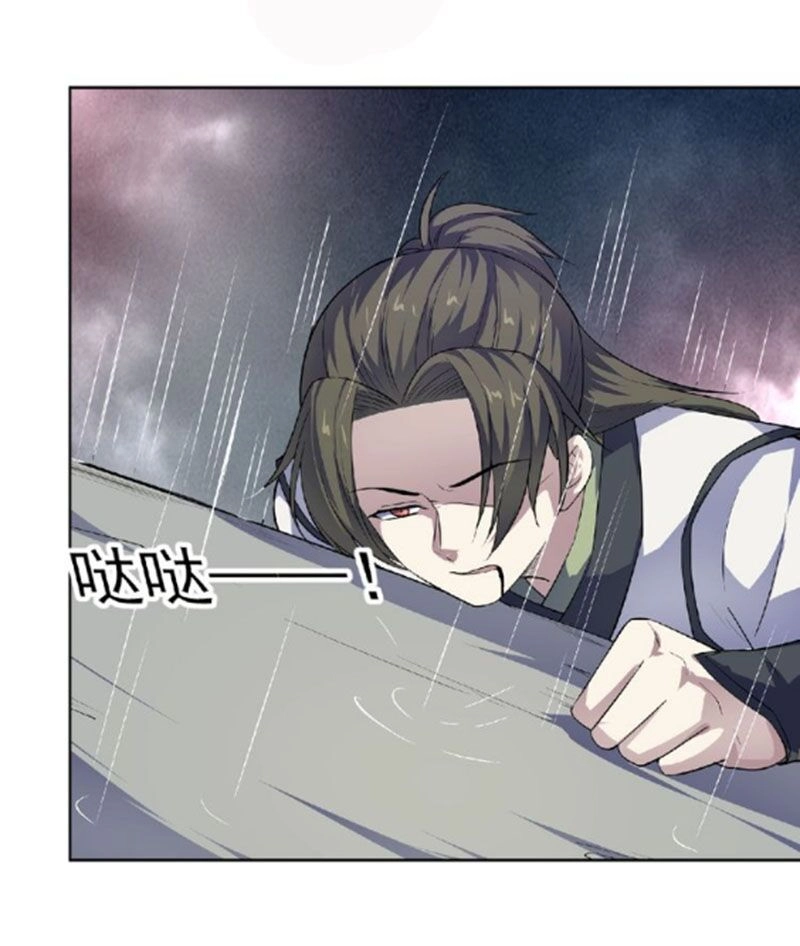 Nghịch Thiên Đại Thần Chapter 54.5 - 6