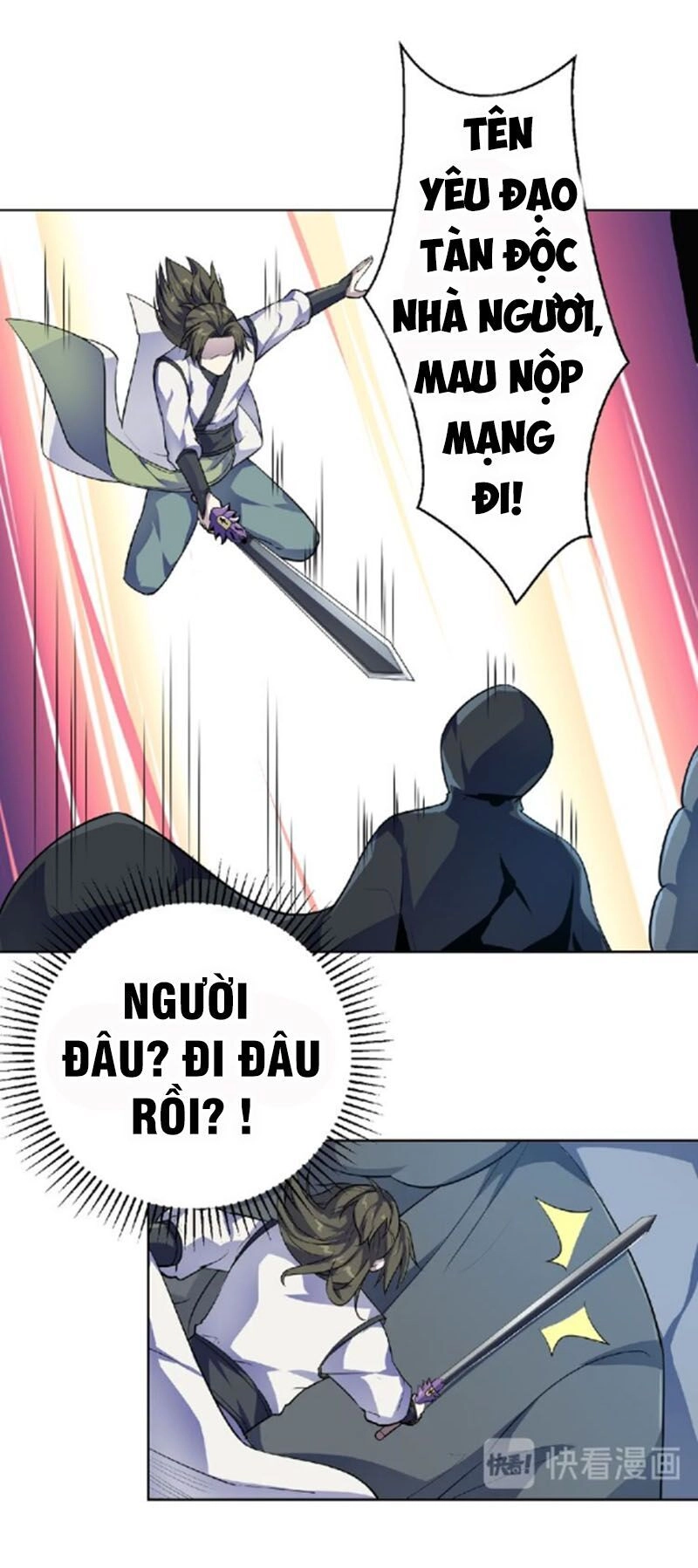 Nghịch Thiên Đại Thần Chapter 54.5 - 16