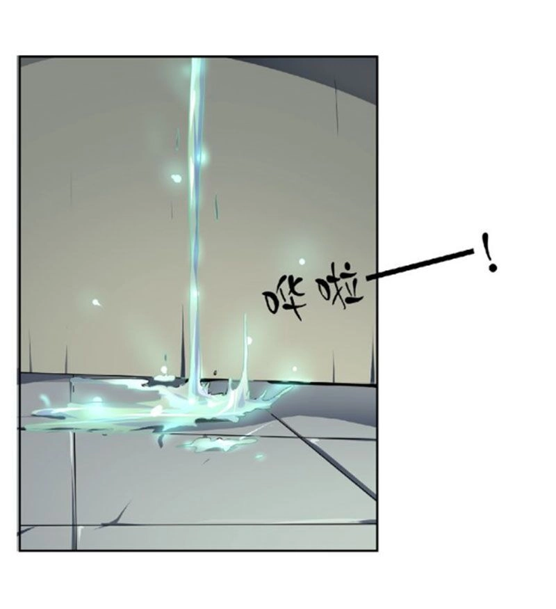 Nghịch Thiên Đại Thần Chapter 57.5 - 5