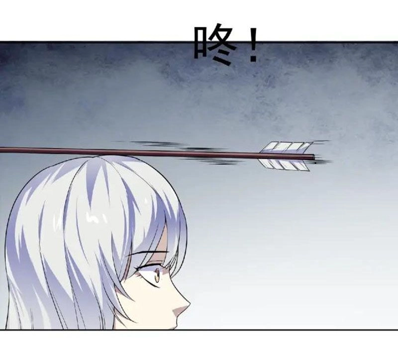 Nghịch Thiên Đại Thần Chapter 59.5 - 22