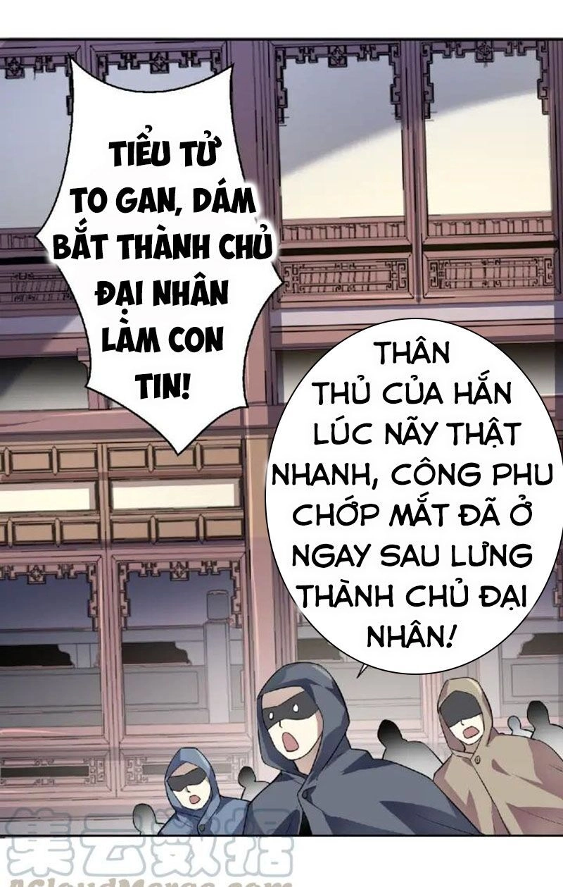 Nghịch Thiên Đại Thần Chapter 59.5 - 33