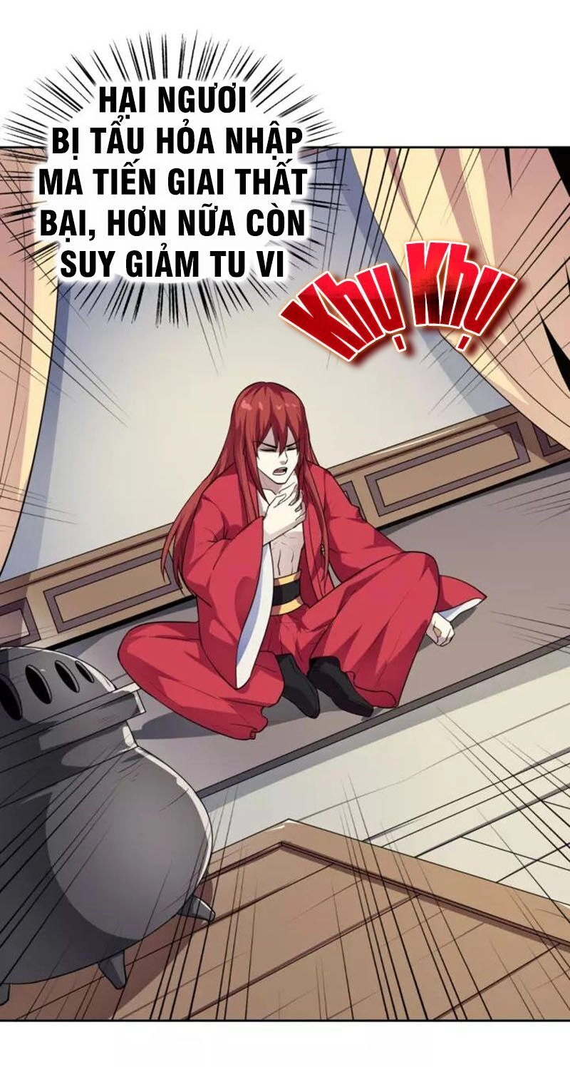 Nghịch Thiên Đại Thần Chapter 63.5 - 13