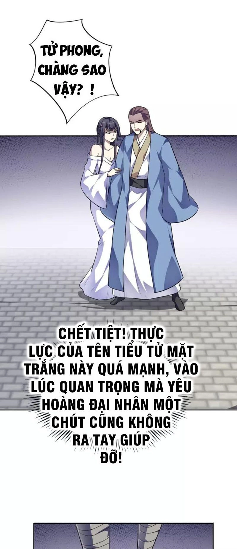 Nghịch Thiên Đại Thần Chapter 79 - 12