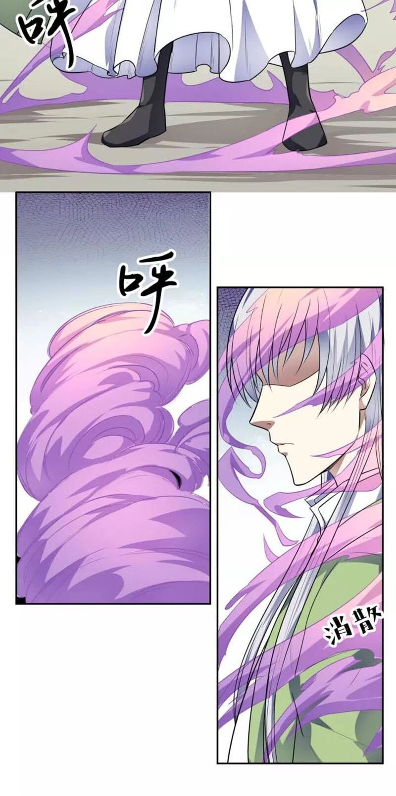 Nghịch Thiên Đại Thần Chapter 82 - 18