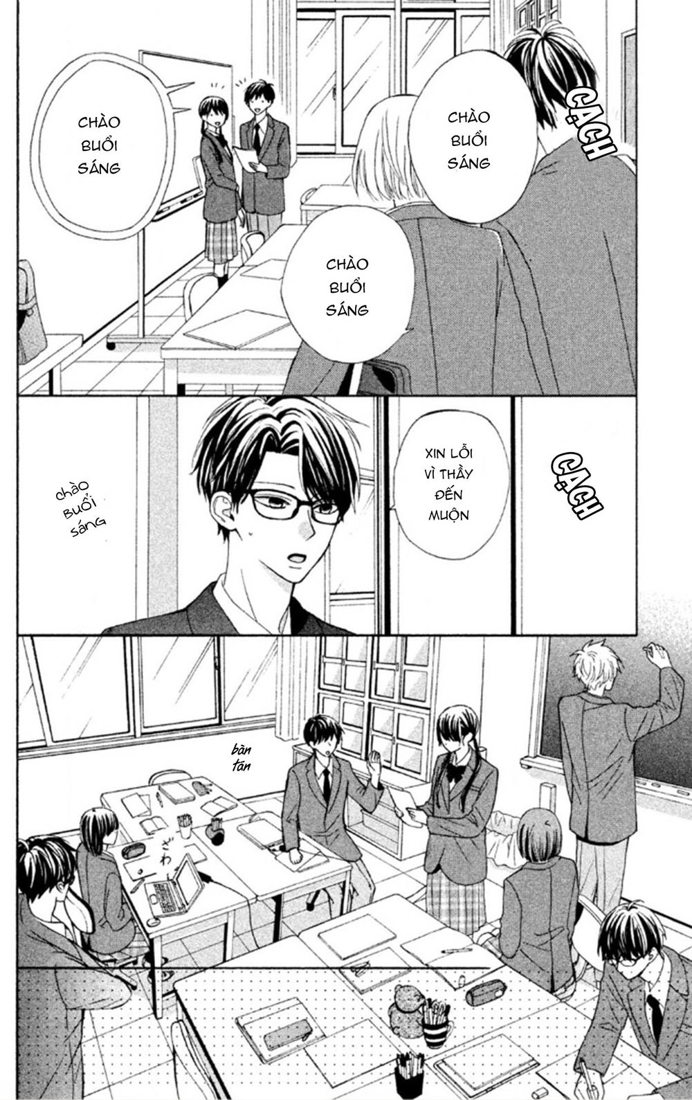 Warui Koto Zenbu Chapter 1 - 23