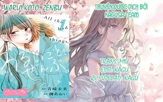 Warui Koto Zenbu Chapter 2 - 2