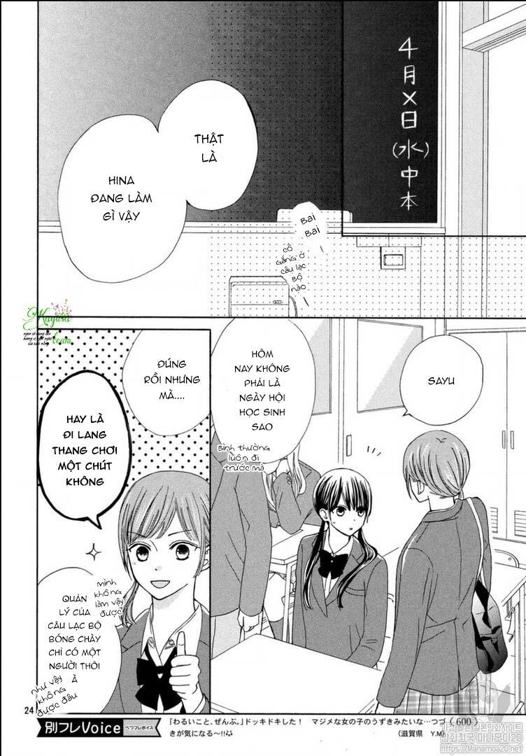 Warui Koto Zenbu Chapter 2 - 26