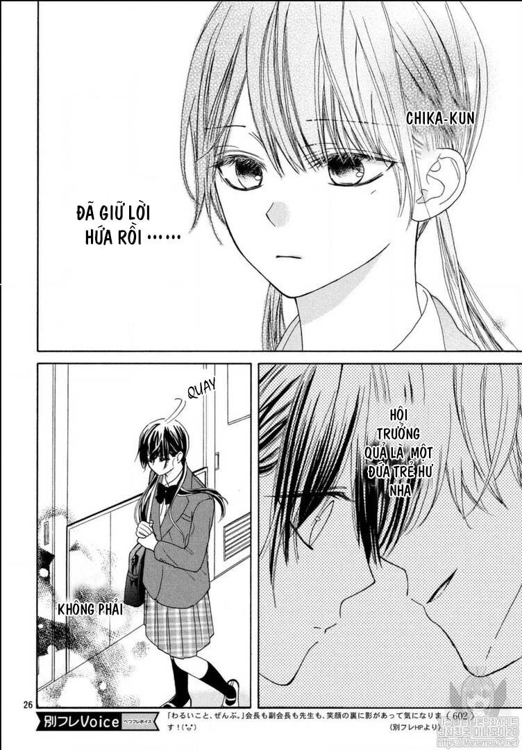 Warui Koto Zenbu Chapter 2 - 28