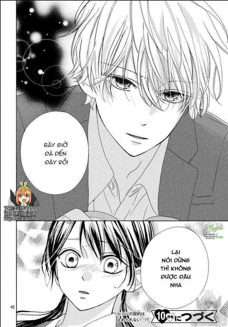 Warui Koto Zenbu Chapter 2 - 44