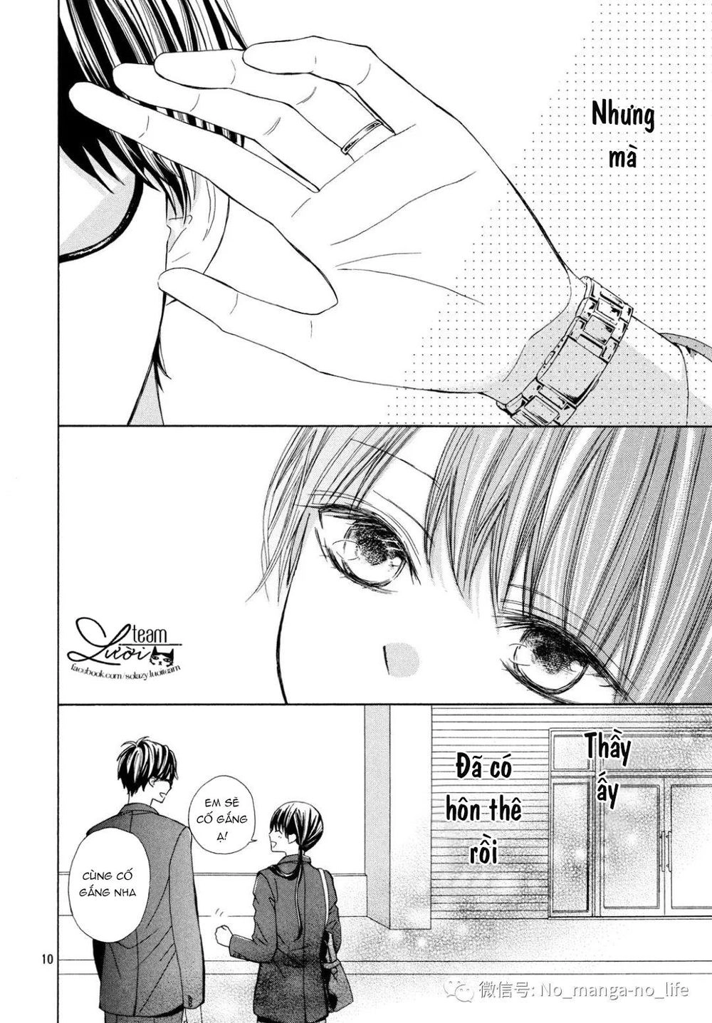 Warui Koto Zenbu Chapter 3 - 12