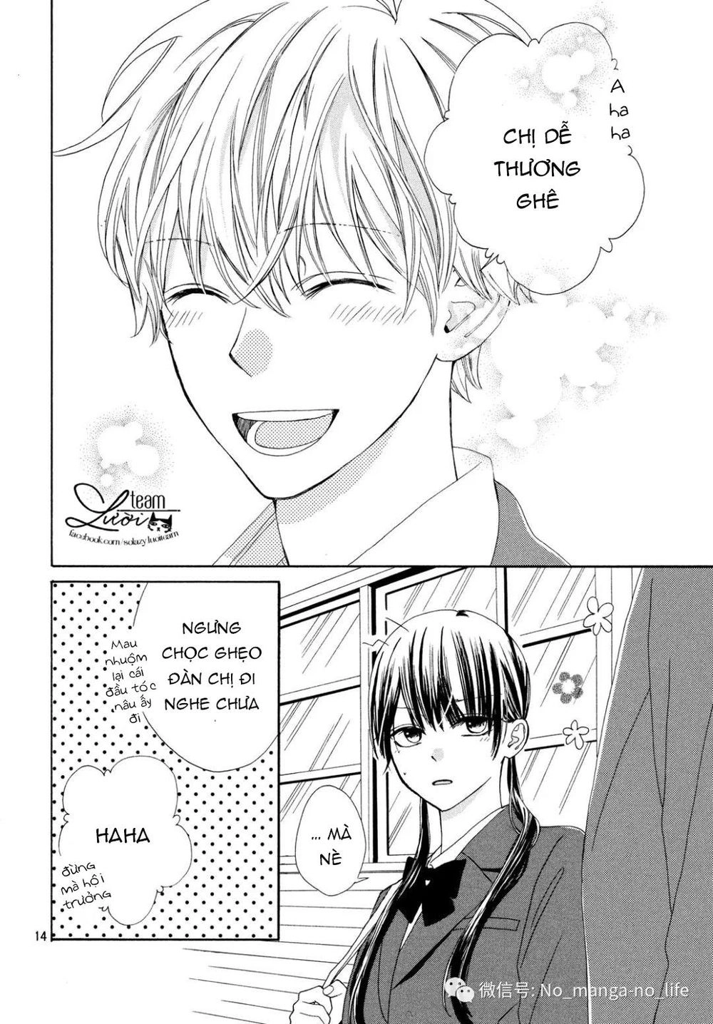 Warui Koto Zenbu Chapter 3 - 16