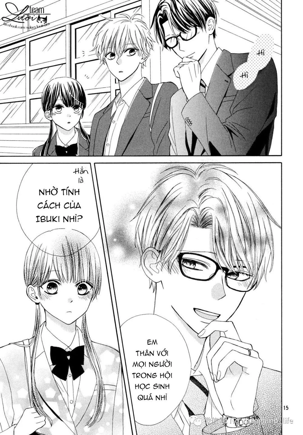 Warui Koto Zenbu Chapter 3 - 17