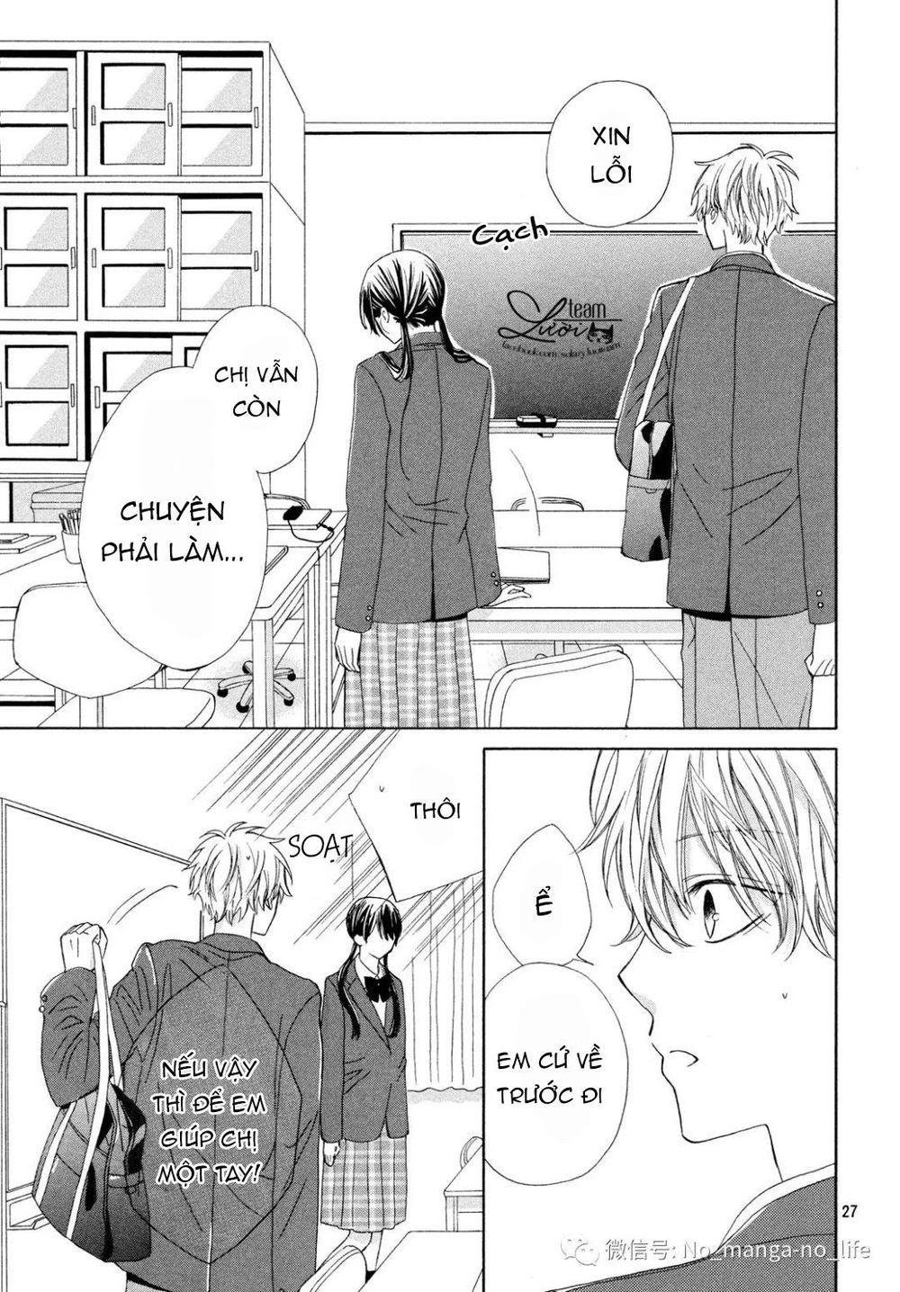 Warui Koto Zenbu Chapter 3 - 29