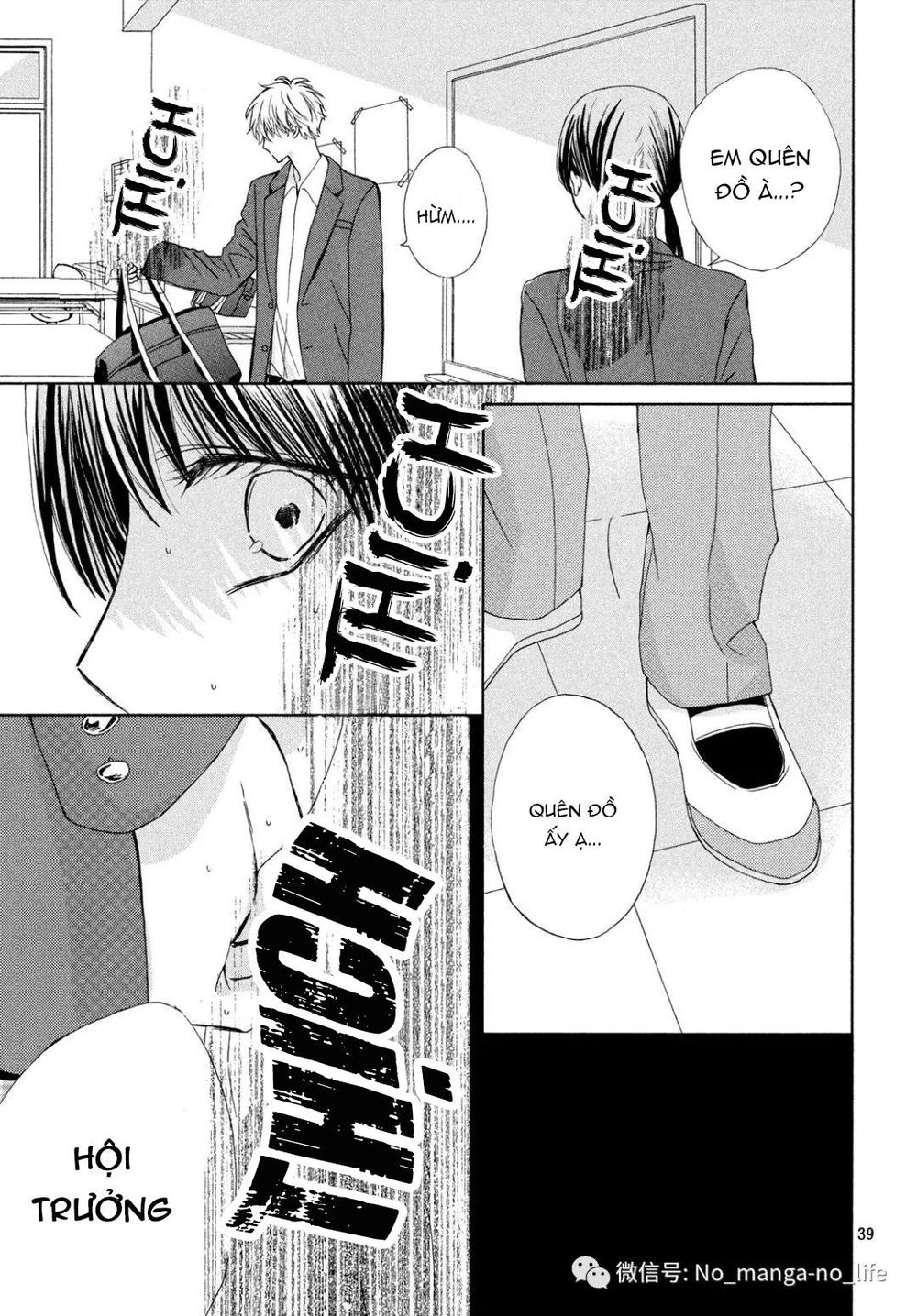 Warui Koto Zenbu Chapter 3 - 41