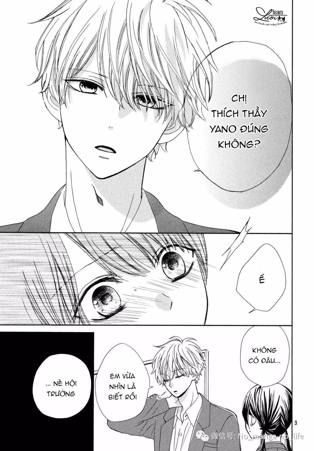 Warui Koto Zenbu Chapter 3 - 51