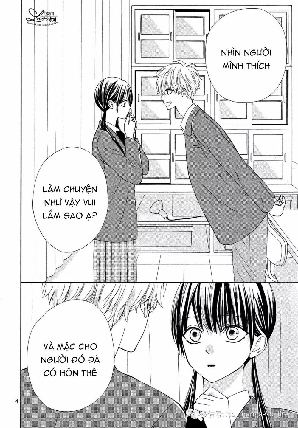 Warui Koto Zenbu Chapter 3 - 52