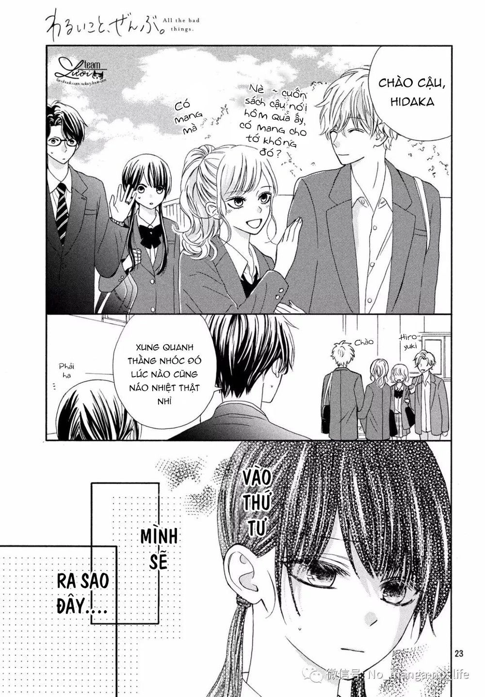 Warui Koto Zenbu Chapter 3 - 71