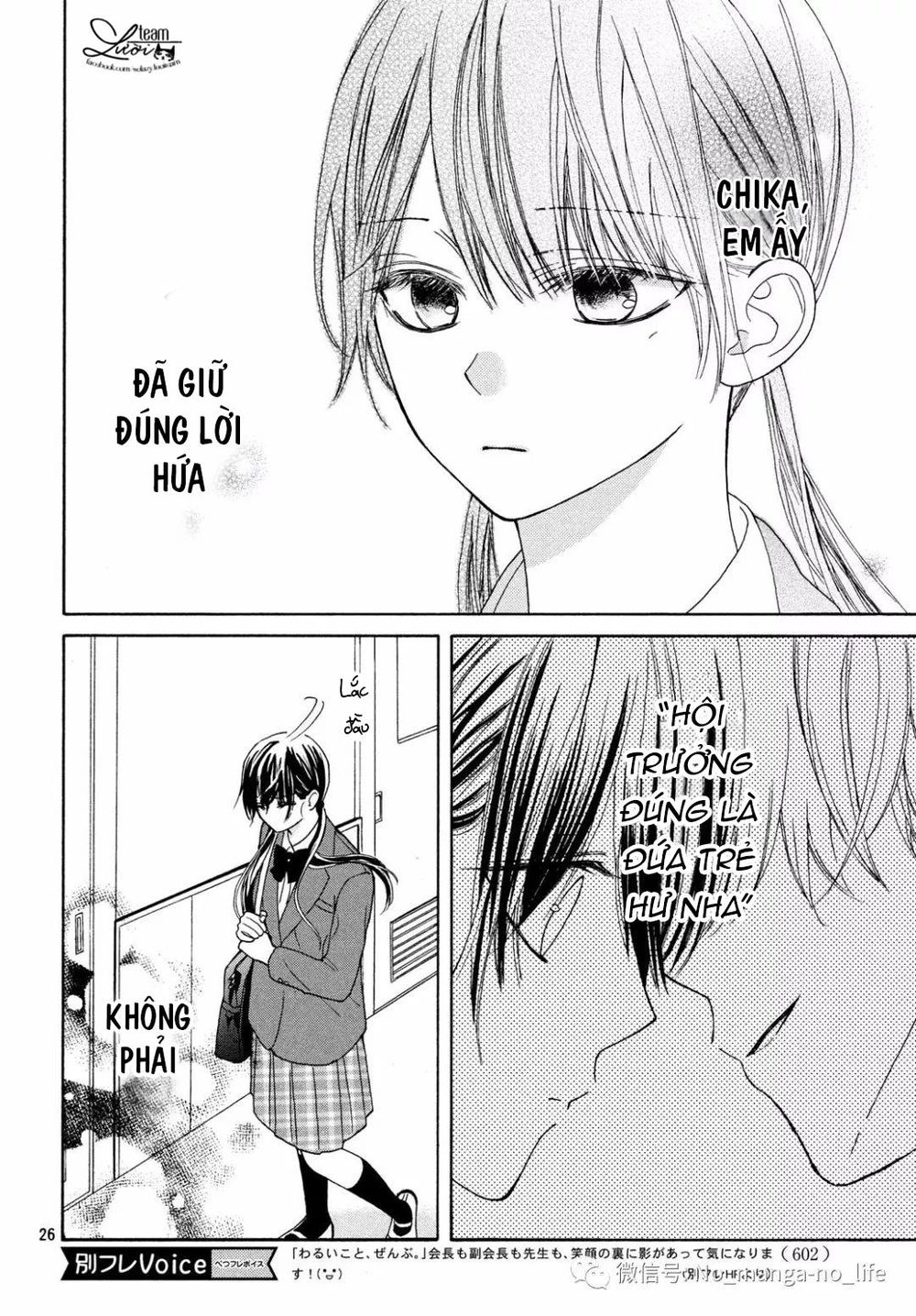 Warui Koto Zenbu Chapter 3 - 74