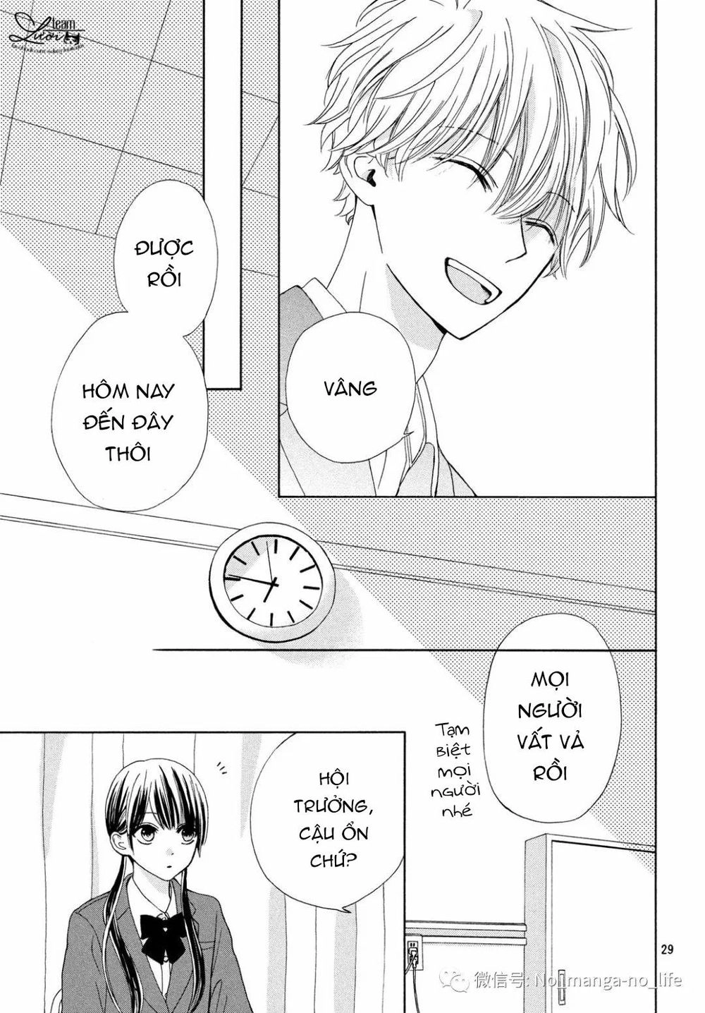 Warui Koto Zenbu Chapter 3 - 77