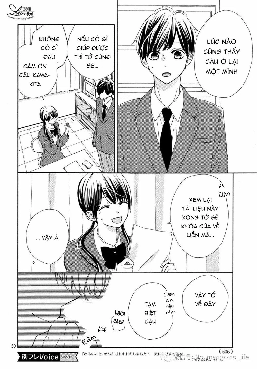 Warui Koto Zenbu Chapter 3 - 78