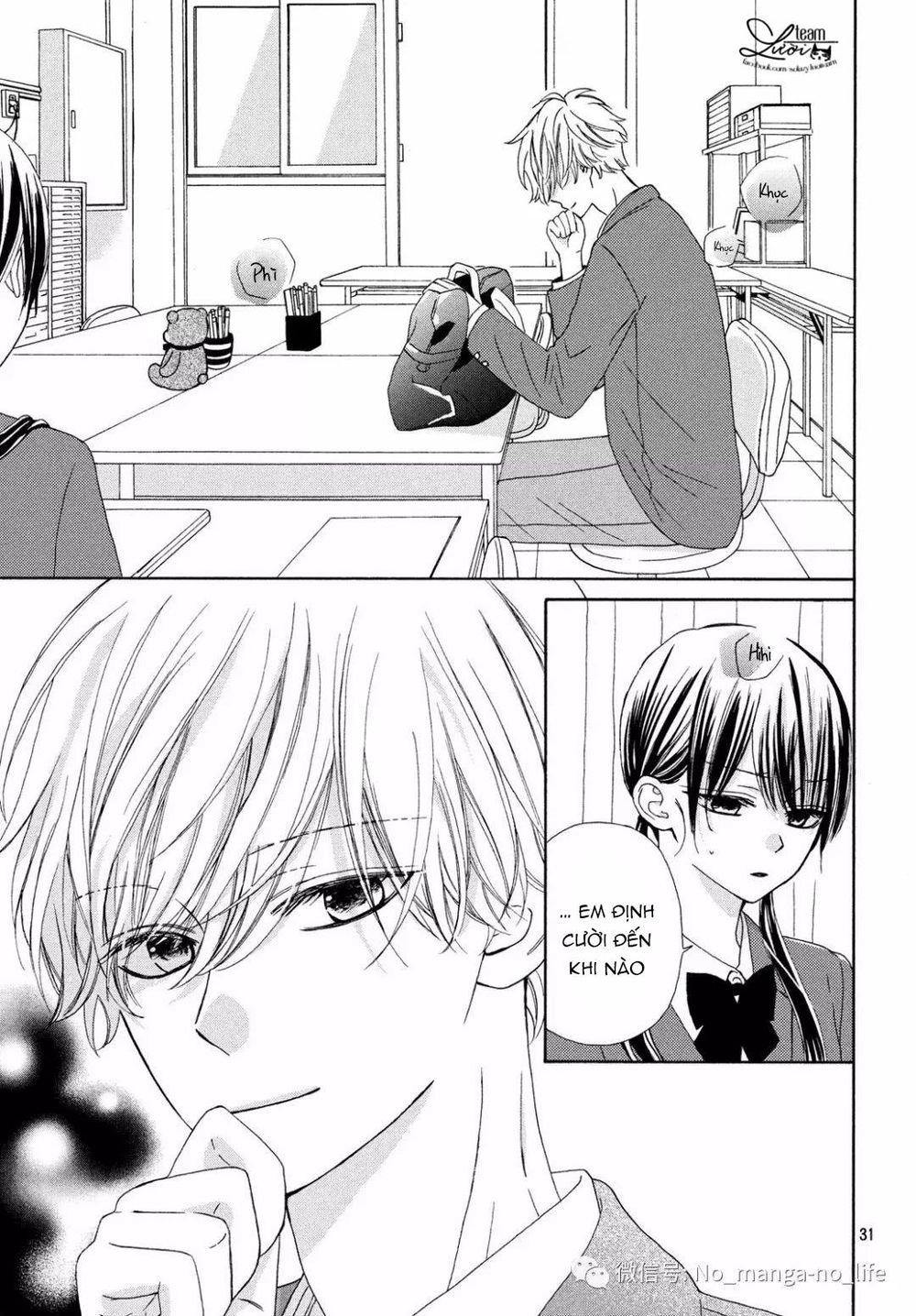 Warui Koto Zenbu Chapter 3 - 79