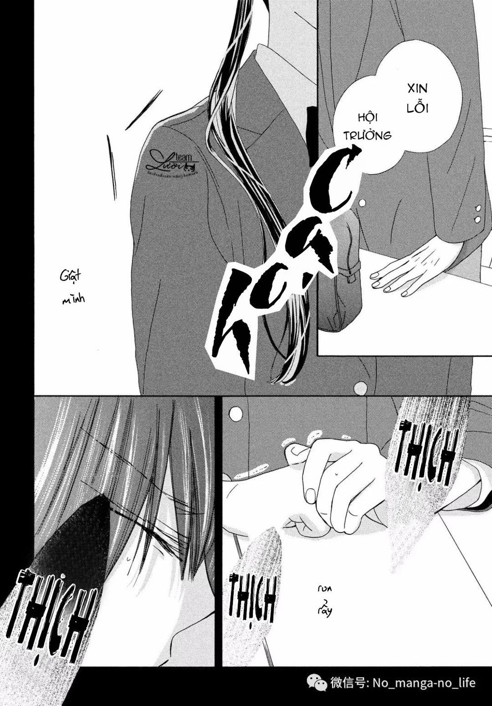 Warui Koto Zenbu Chapter 3 - 80