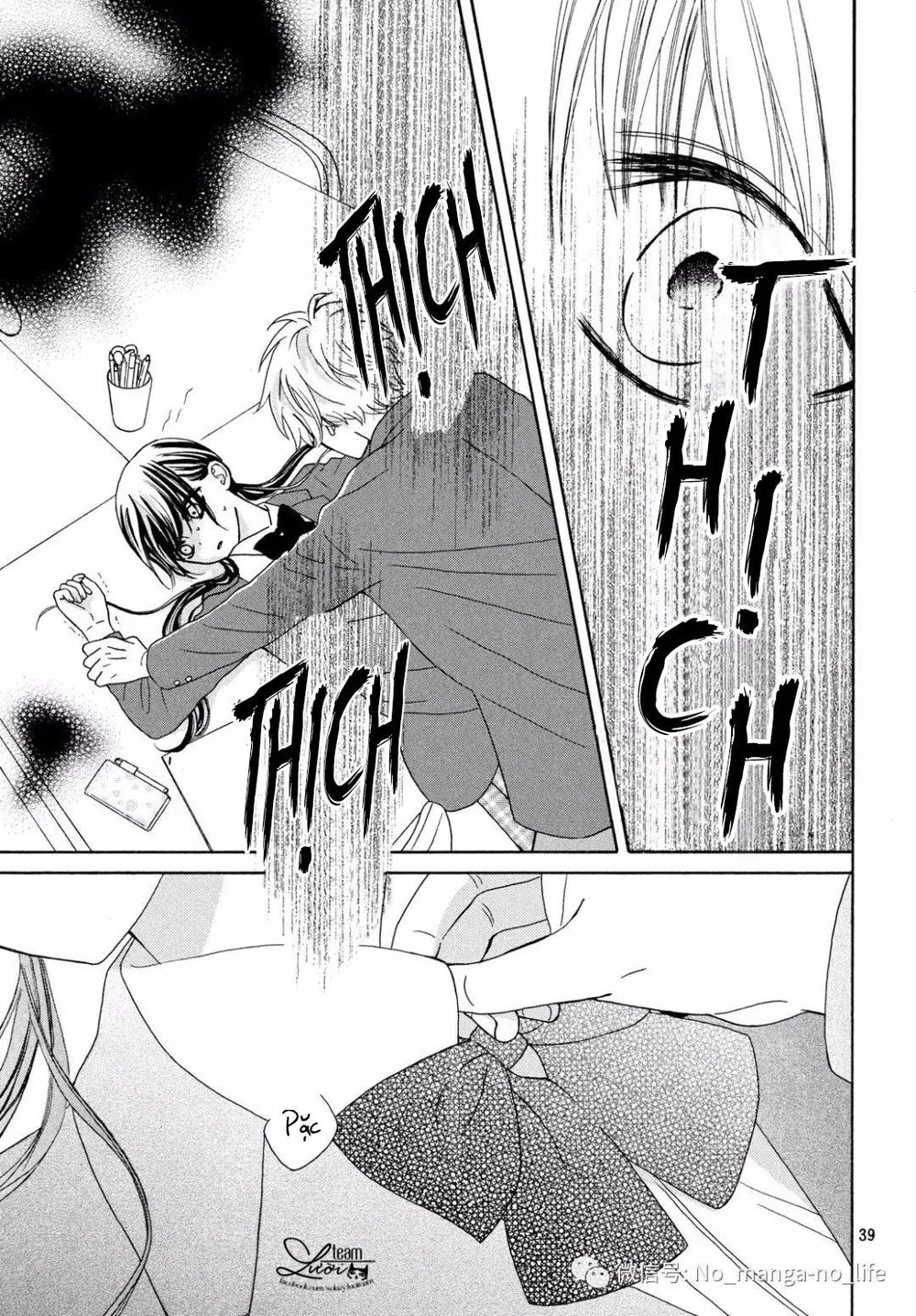 Warui Koto Zenbu Chapter 3 - 87