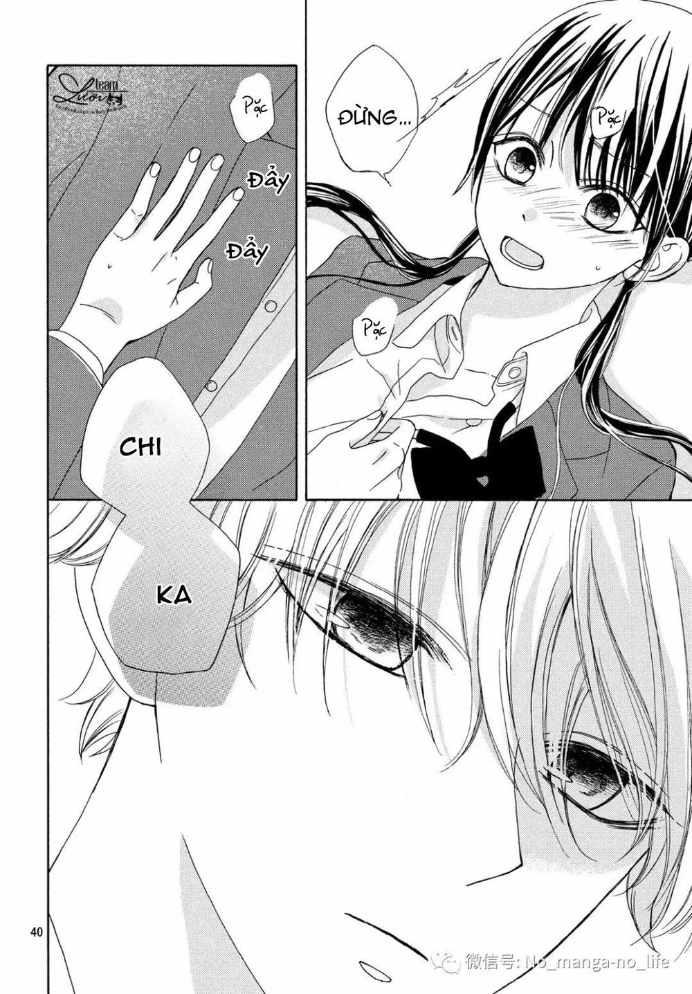 Warui Koto Zenbu Chapter 3 - 88