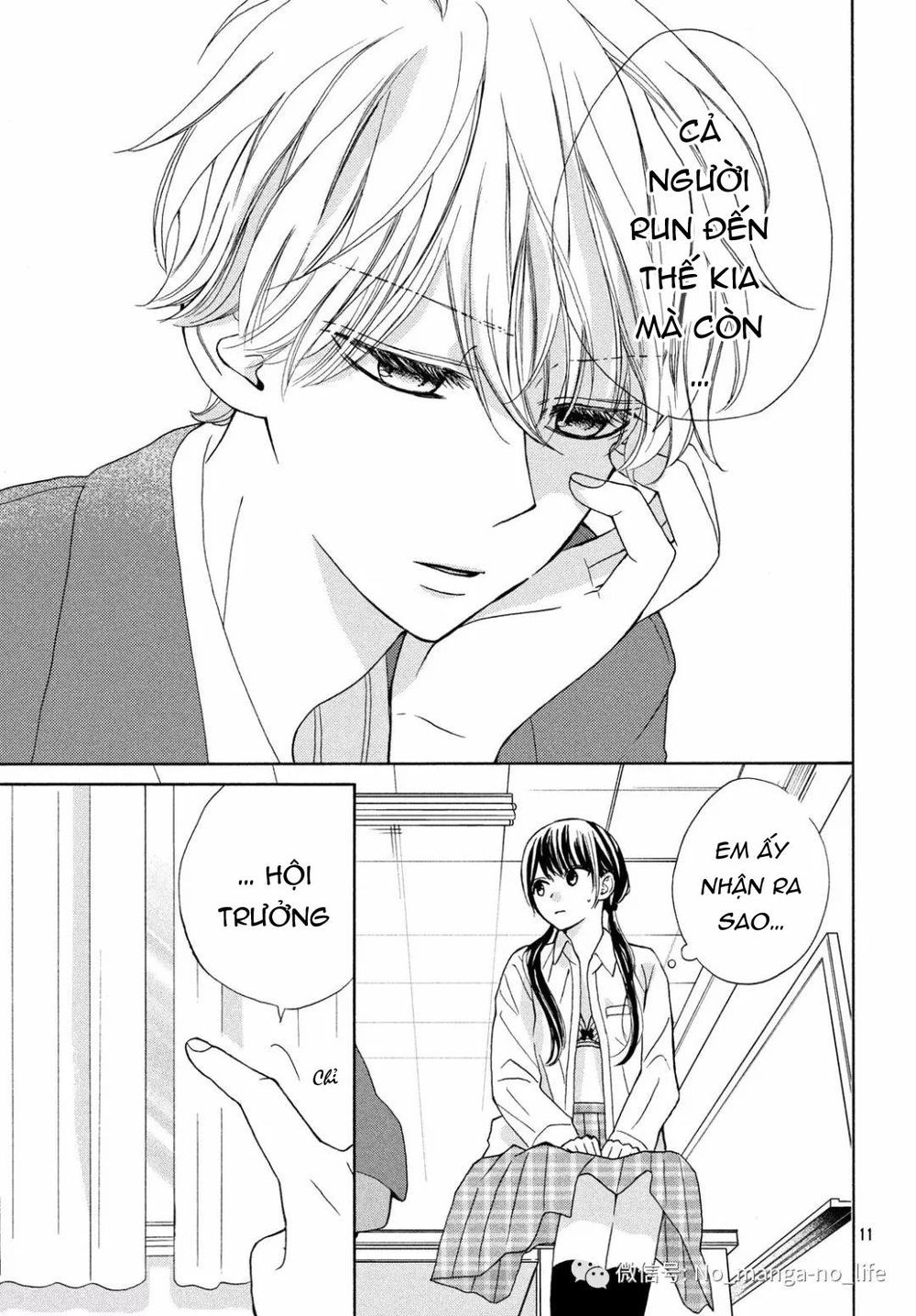 Warui Koto Zenbu Chapter 3 - 103