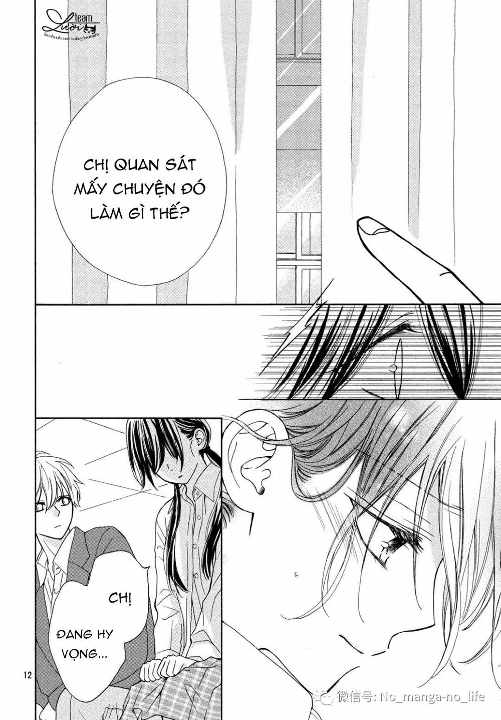 Warui Koto Zenbu Chapter 3 - 104