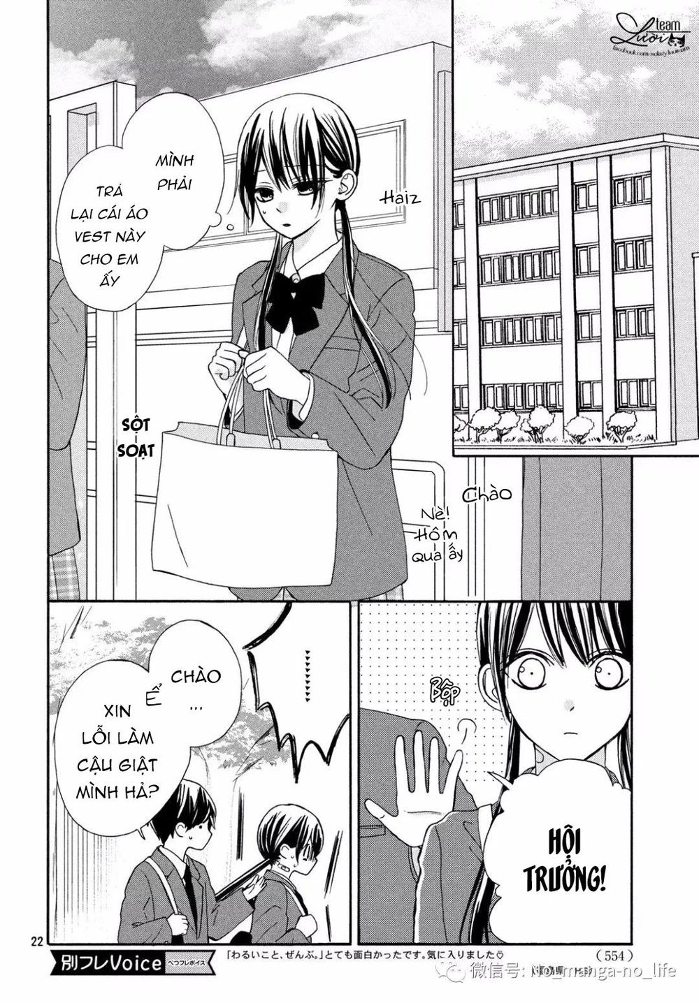 Warui Koto Zenbu Chapter 3 - 114