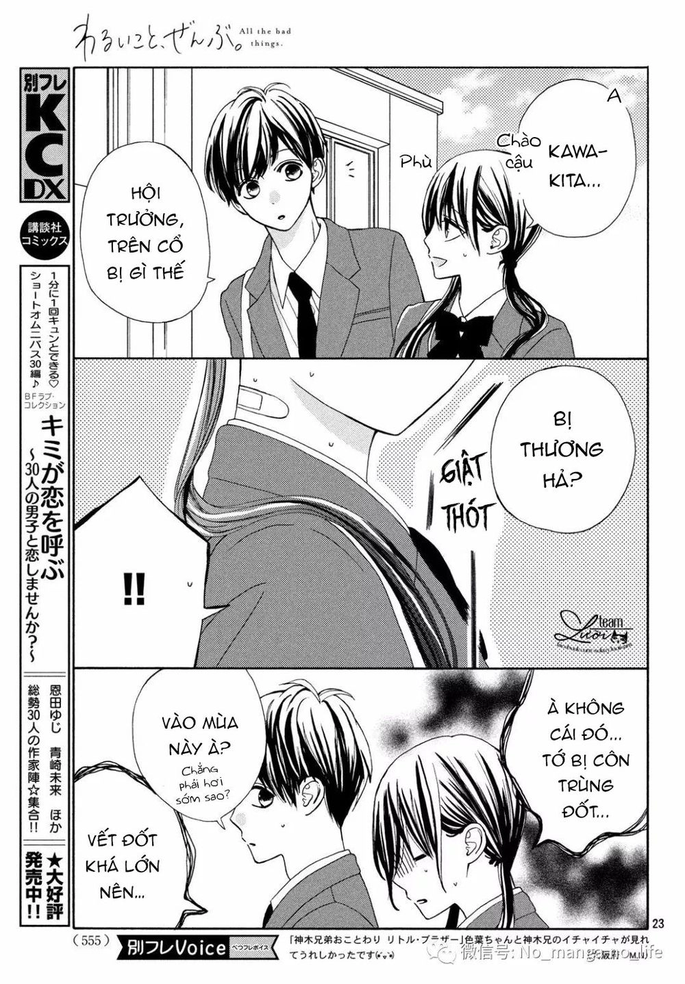 Warui Koto Zenbu Chapter 3 - 115