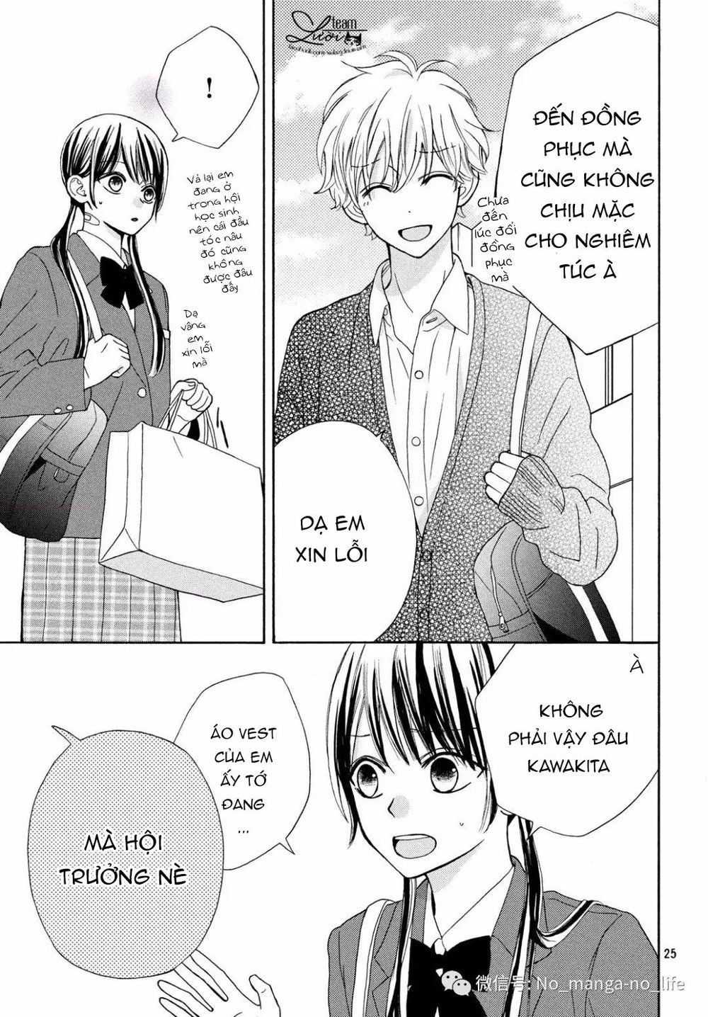 Warui Koto Zenbu Chapter 3 - 117