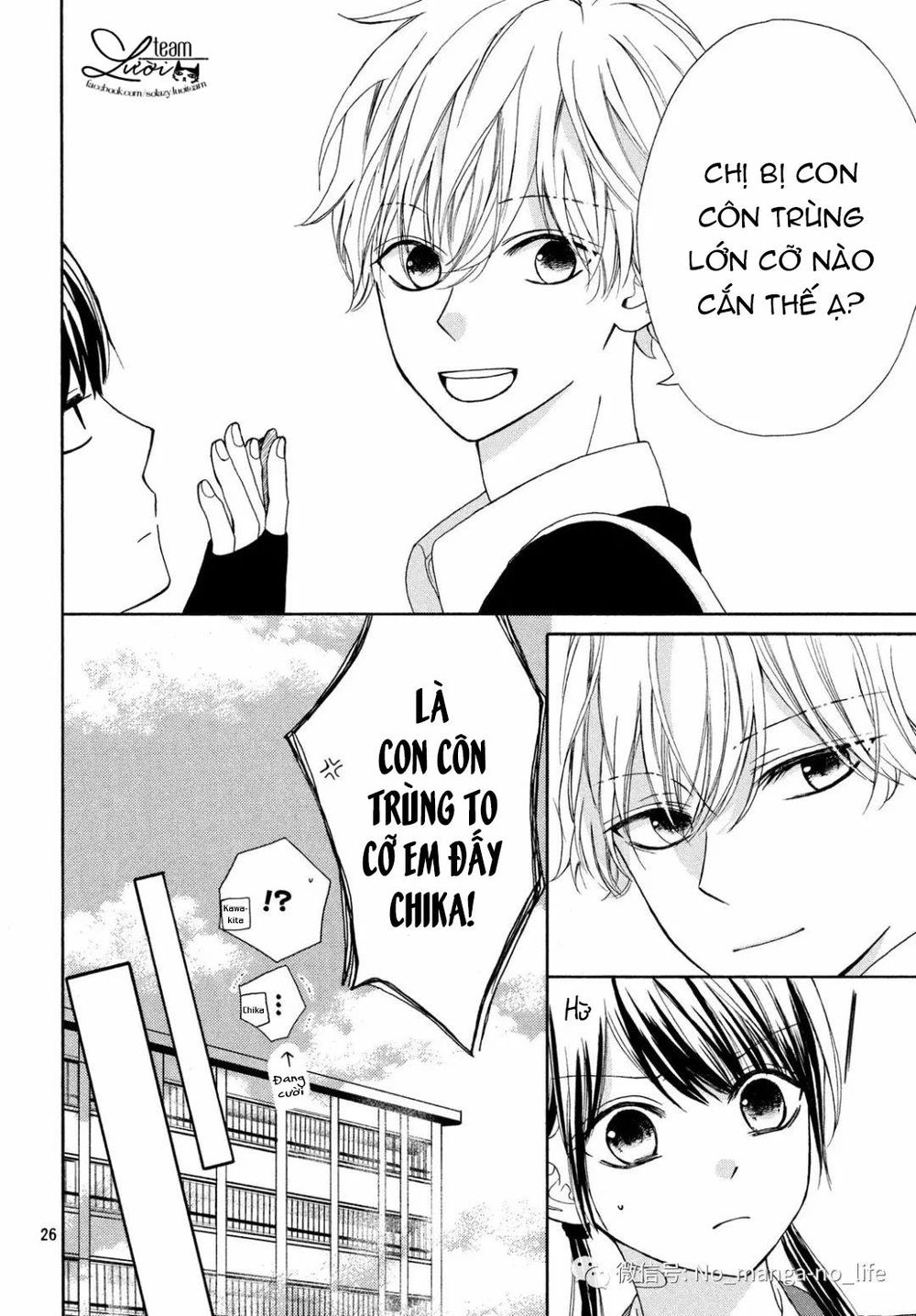 Warui Koto Zenbu Chapter 3 - 118