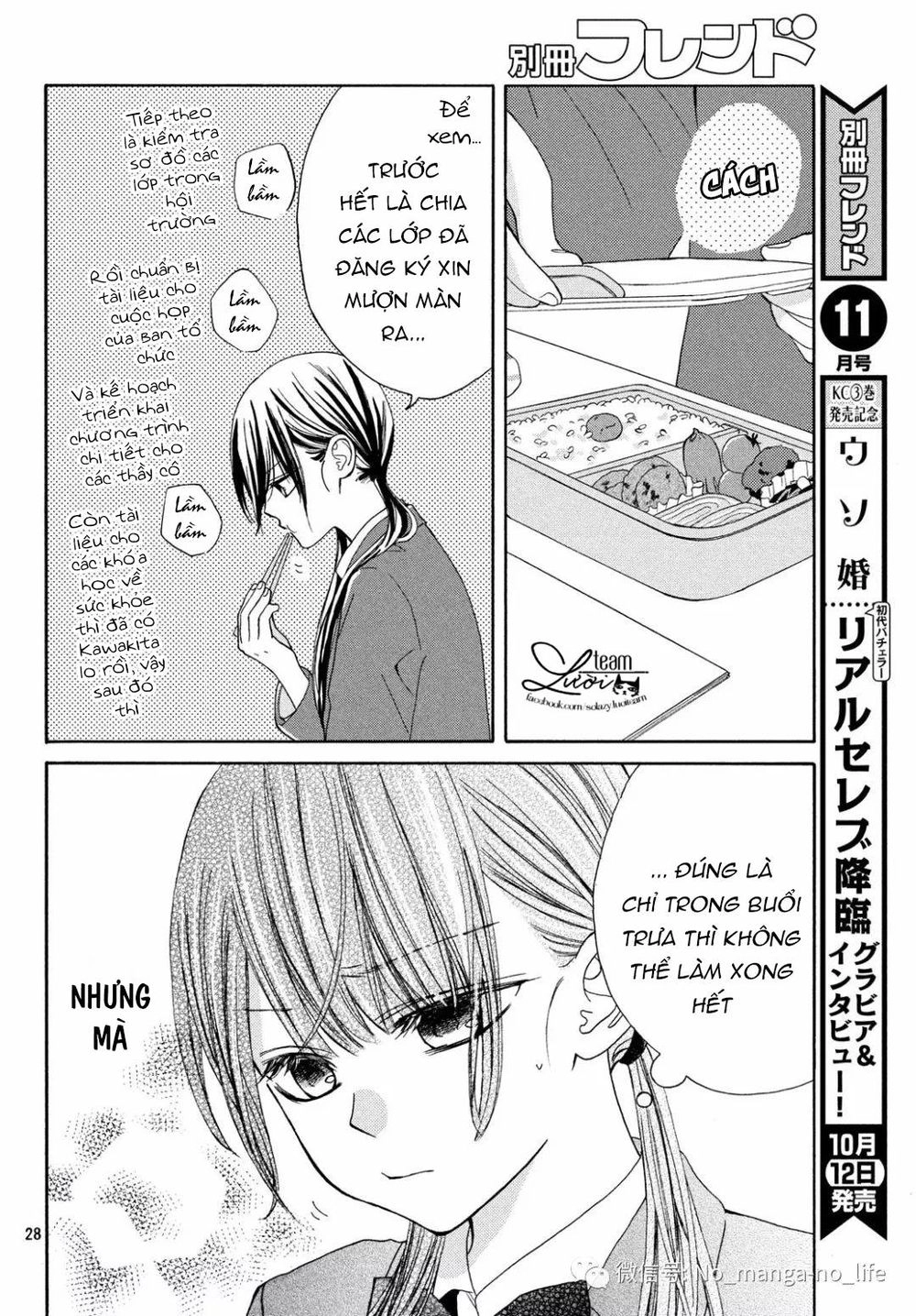Warui Koto Zenbu Chapter 3 - 120