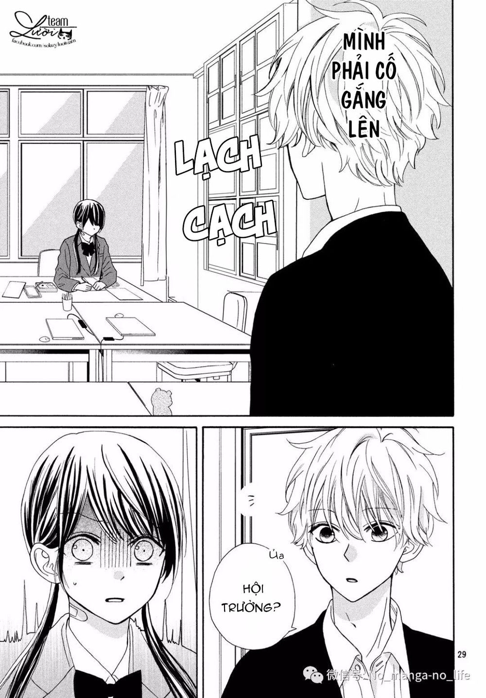 Warui Koto Zenbu Chapter 3 - 121