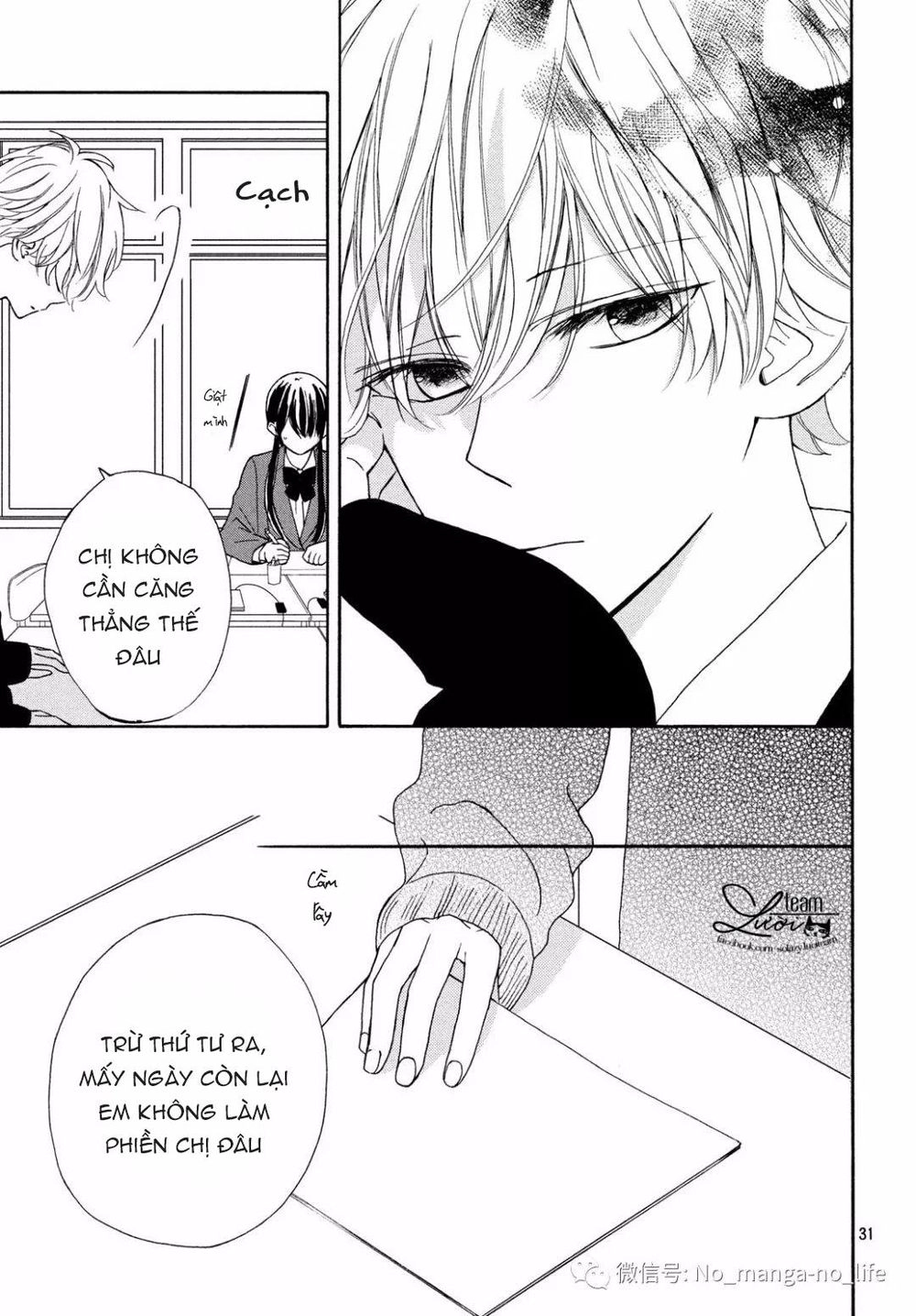 Warui Koto Zenbu Chapter 3 - 123