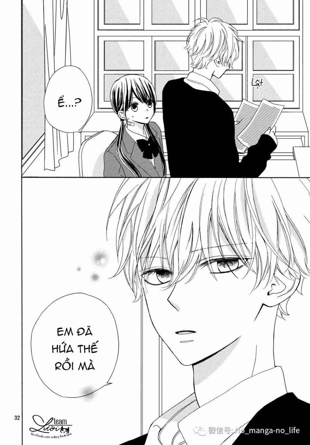 Warui Koto Zenbu Chapter 3 - 124