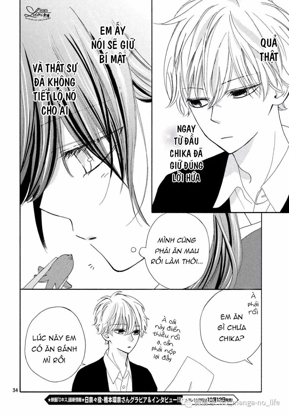 Warui Koto Zenbu Chapter 3 - 126