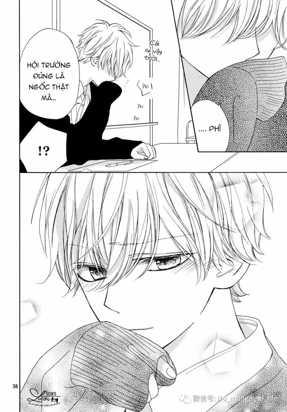 Warui Koto Zenbu Chapter 3 - 130