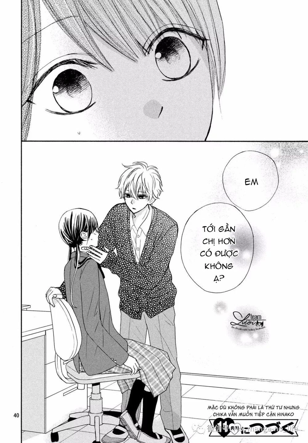 Warui Koto Zenbu Chapter 3 - 132