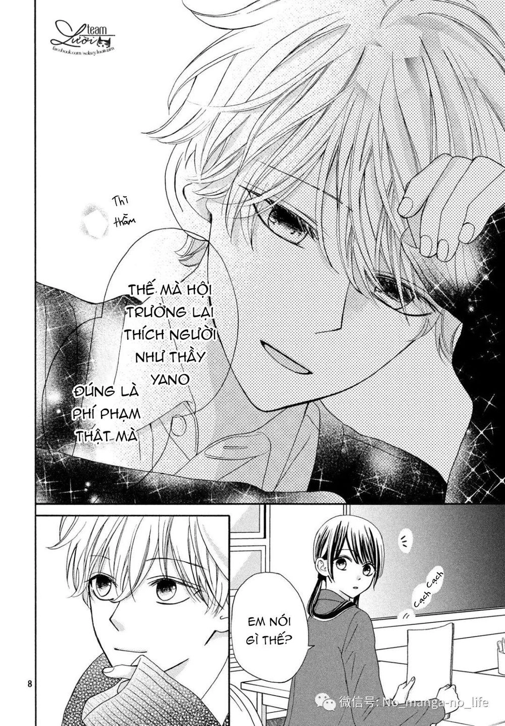 Warui Koto Zenbu Chapter 3 - 142