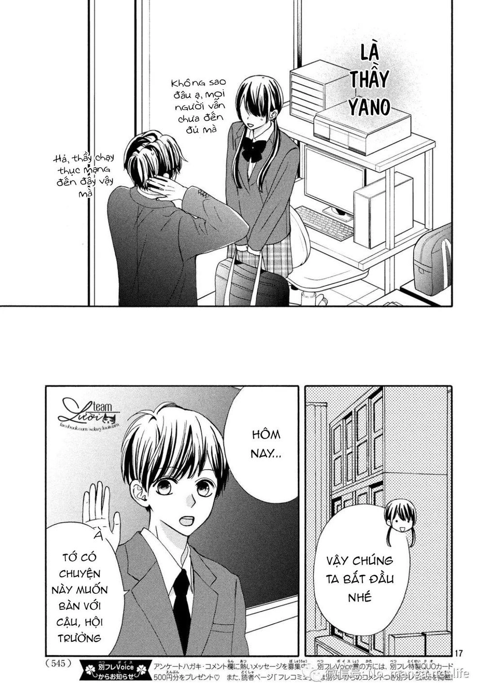 Warui Koto Zenbu Chapter 3 - 151