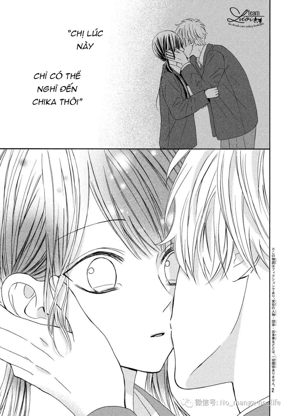 Warui Koto Zenbu Chapter 3 - 178