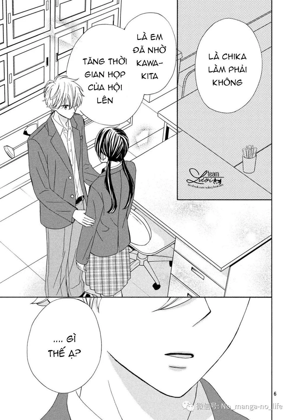 Warui Koto Zenbu Chapter 3 - 182