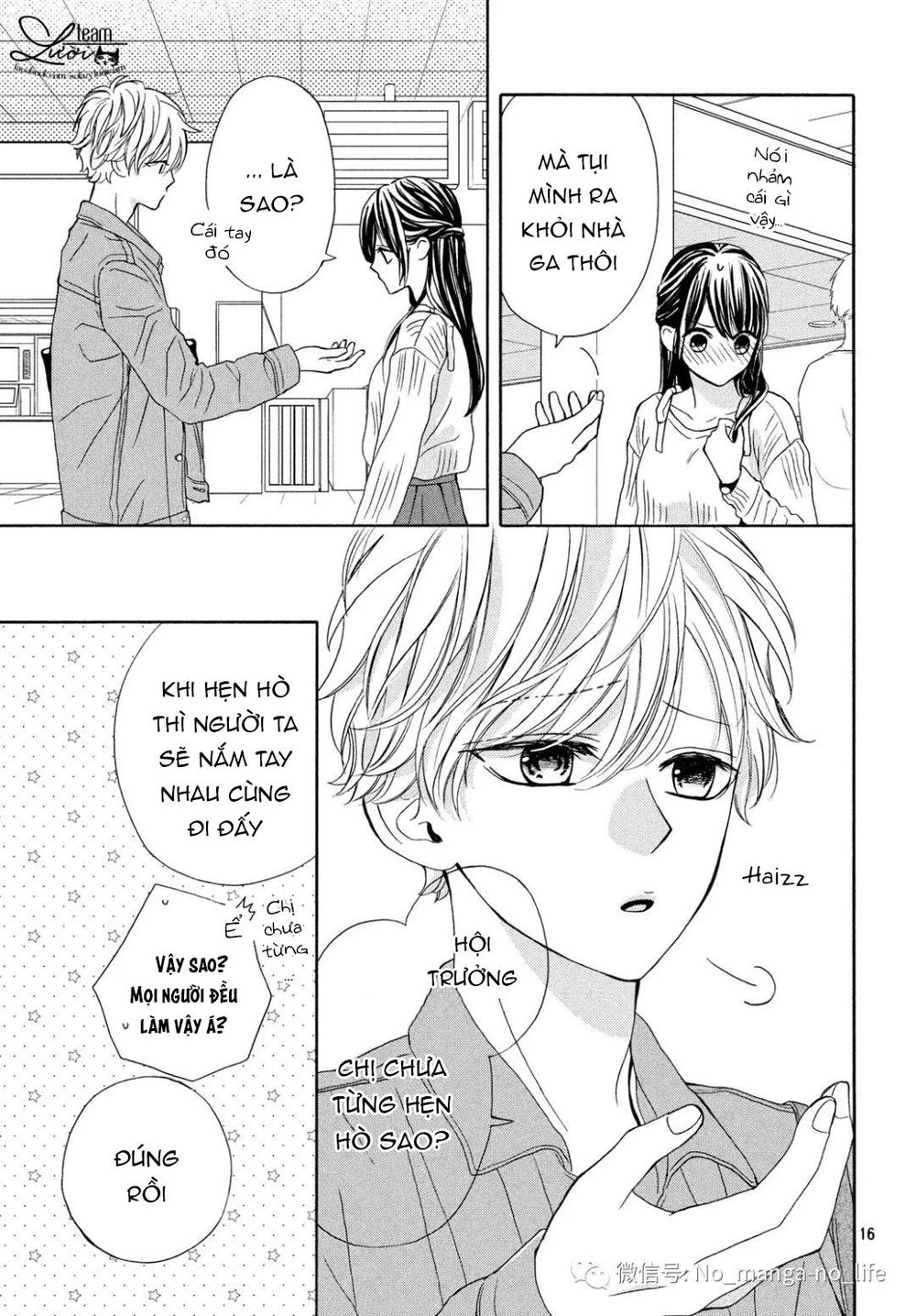 Warui Koto Zenbu Chapter 3 - 192