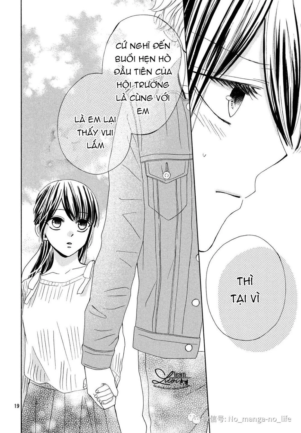 Warui Koto Zenbu Chapter 3 - 195