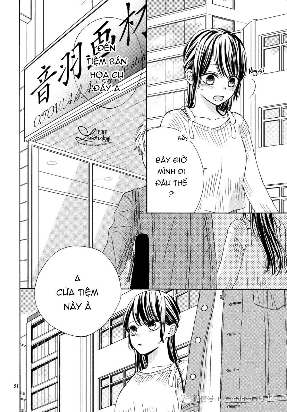 Warui Koto Zenbu Chapter 3 - 197