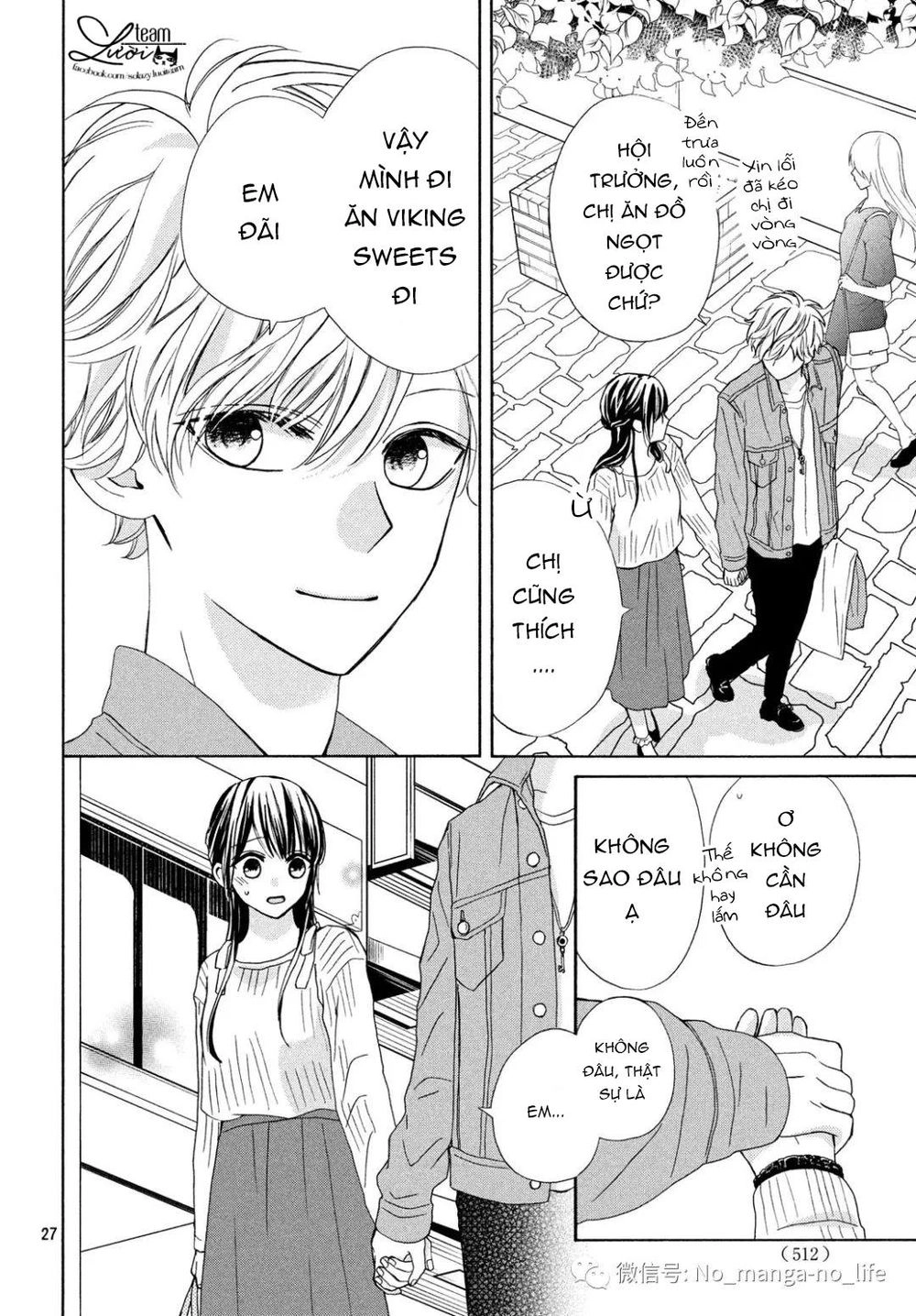 Warui Koto Zenbu Chapter 3 - 203